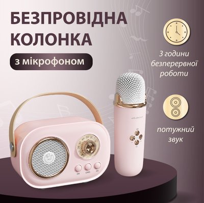 Колонка Bluetooth бездротова портативна з мікрофоном потужна колонка з вологозахистом TF card Platinum C-20 C20BE фото