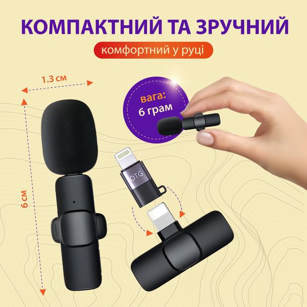 Мікрофон петличний бездротовий K9 2в1 для Iphone та Android (Lightning та Type-C) 2шт в комплекті K92B фото