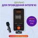 Мікрофон петличний бездротовий K9 2в1 для Iphone та Android (Lightning та Type-C) K91B фото 9