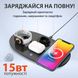 Зарядний пристрій бездротовий підставка для навушників 4в1 тримач для гарнітури IOS та Android UR146B фото 4