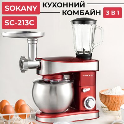 Кухонний комбайн 4 в 1 1200 Вт міксер соковитискач м'ясорубка та тістоміс Sokany SC-213C SC213CR фото