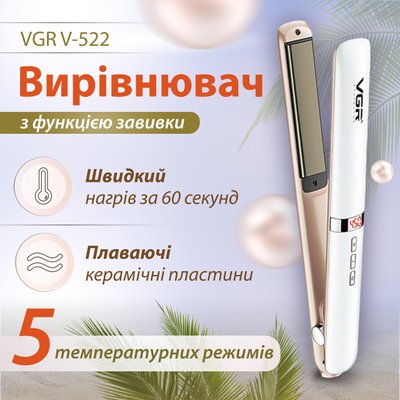 Випрямляч для волосся керамічний з плаваючими пластинами, стайлер для вирівнювання та завивки VGR V-522 V522W фото