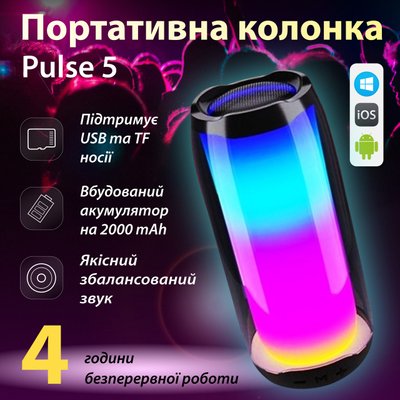 Колонка Bluetooth портативна акумуляторна бездротова Pulse 5 з підсвічуванням та USB 8 Вт PULSE5W фото