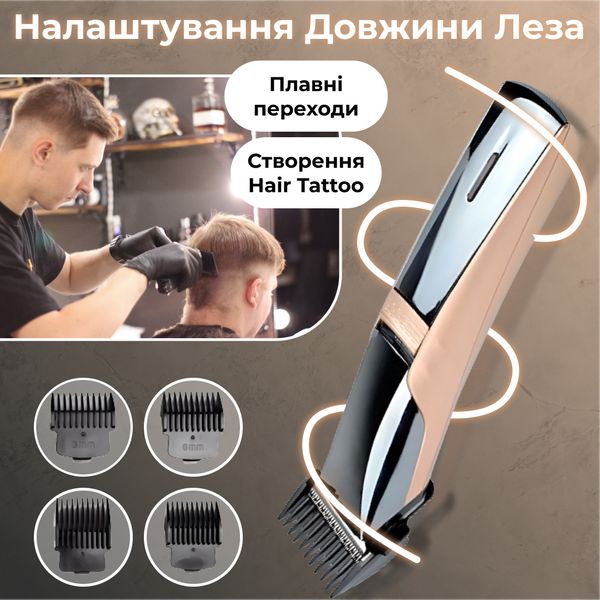 Машинка для стрижки професійна акумуляторна для волосся та бороди з USB та насадками Geemy GM-6010 GM6010GL фото